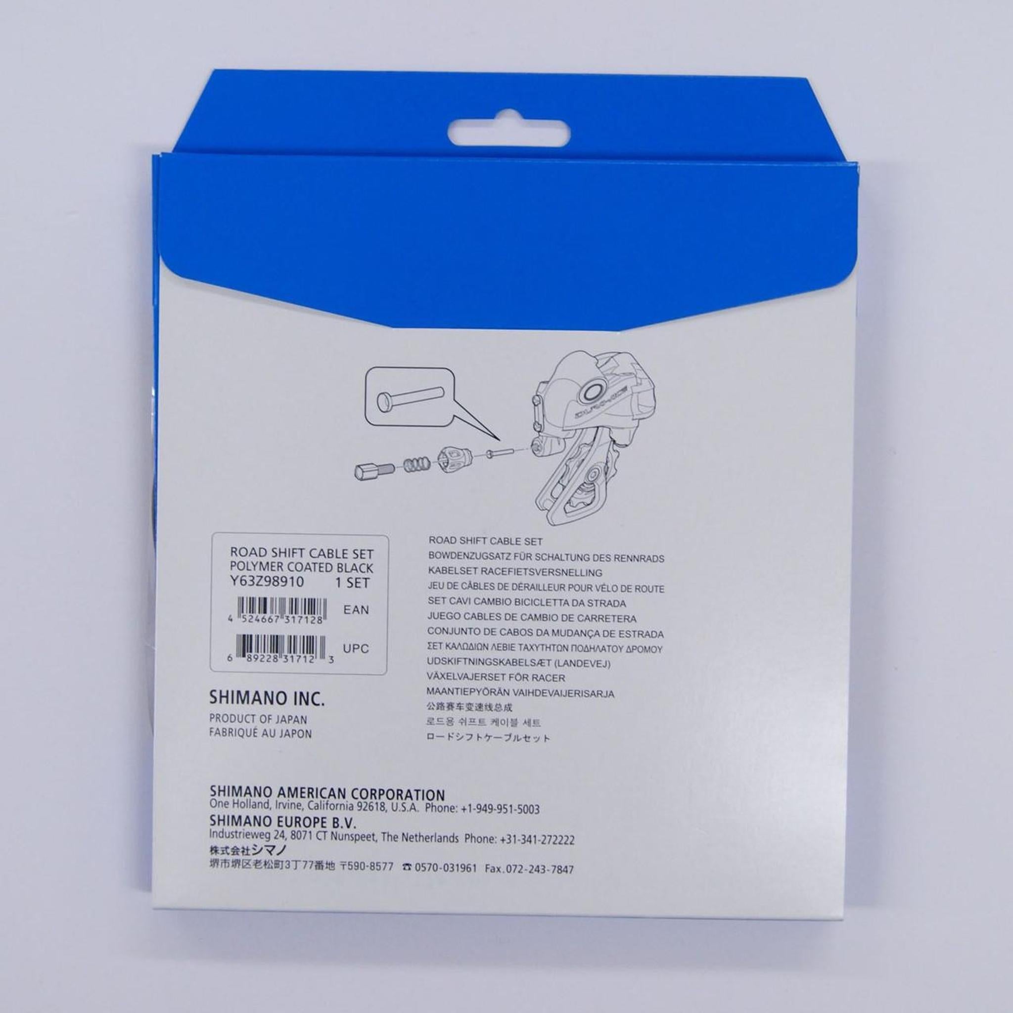 Shimano Dura-Ace ST-9000 Shift Cable Set 1700/2100/1800mm
